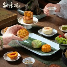 中华老字号！知味观 花间碧月·玲珑影月饼礼盒 435g