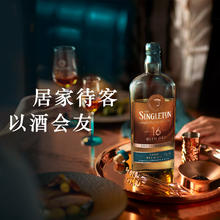 THE SINGLETON 苏格登 帝亚吉欧苏格登16年慢火烤桶调香单麦威士忌700ml377.05元