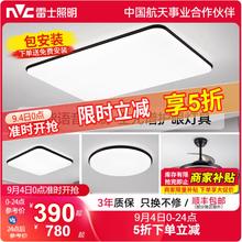 限时5折 黑苹果-单客厅灯 120w 全光谱+遥控调光调色390元