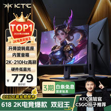 限移动端、京东百亿补贴：KTC 27英寸2K 210Hz FastIPS显示器H27T22S-3