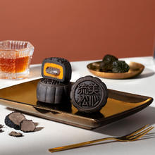 88VIP会员：Maxim's 月饼流心奶黄月饼4盒装礼盒 180g160.6元（需用券，返30元天猫超市卡）