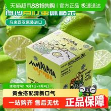 88VIP会员：大马碧富 进口大马碧富牌薄荷青柠蜜味15g*12包清凉润喉糖果零食14.16元