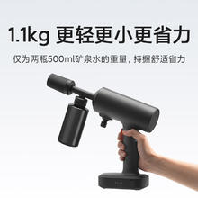 米家 MIJIA MJXCJ002QW 无线洗车机2 深灰色券后238.22元