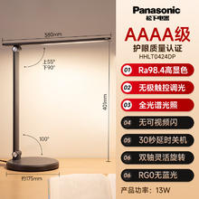 松下 Panasonic T10台灯学习护眼工作阅读儿童大书桌全光防近视横头125元