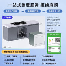 华凌 美的 灶下15套洗碗机 55kPa水压一键洗烘一级水效 105℃热风烘干 门店同款2349.5元