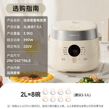 九阳 F-20NF01 健康0氟系列 珐琅瓷釜内胆 2升 电饭煲144.08元