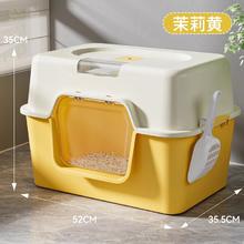 泰格宠物 猫砂盆超大号全封闭式防外溅防臭特大号新型猫厕所猫咪猫沙盆28.3元