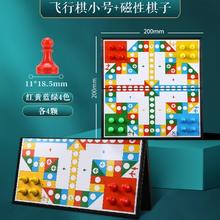 淘金币可用、88VIP：晨光 飞行棋小号16颗13.11元（淘金币抵扣后低至11.87元）