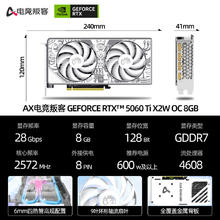 电竞叛客 RTX5090D/5080/5070Ti映众5060映雪超级冰龙电脑游戏显卡3199元
