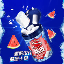 炫迈 无糖口香糖56g*4瓶装西瓜+草莓+薄荷+咖啡约160粒清新口气17.9元