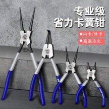 RUR 锐尔 专业级卡簧钳5~13英寸3.83元包邮起