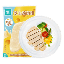 天降福利：优形 嫩感鸡胸肉 芝士鸡肉 10袋41.26元包邮+365淘金币