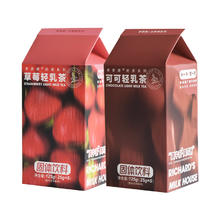 李茶德 RICHARD´S TEA 牛乳茶 草莓+可可各一盒 25g*10条券后24.8元