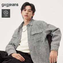 gxgjeans 新品五折！小香风肌理感衬衫外套 J25D03301899.5元