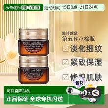 ESTEE LAUDER 雅诗兰黛 特润修护精华眼霜109.74元
