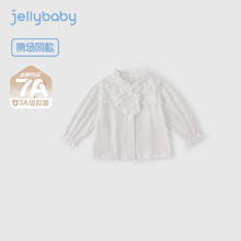 jellybaby 杰里贝比 [7A抗菌]女童秋季衬衫2025宝宝甜美上衣小女孩白衬衣儿童秋装32.45元