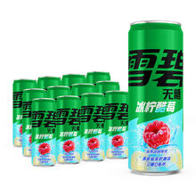 88VIP会员：Coca-Cola 可口可乐 雪碧酷莓无糖冰柠酷莓味气泡水0糖0脂0卡 罐装