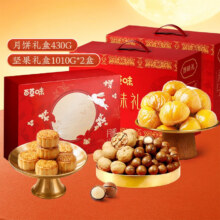 百草味 坚果礼盒1010g*2箱+月饼430g*1盒59.7元（需领券）包邮