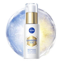 NIVEA 妮维雅 630双能瓶抗糖美白精华 10ml9.9元（需买3件，需用券）