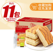 泓一 千层软撕面包 原味提拉米苏夹心蛋糕 400g3.86元