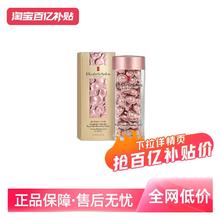 Elizabeth Arden 伊丽莎白·雅顿 时空焕活夜间多效胶囊精华 60粒148元