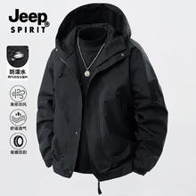 JEEP SPIRIT 吉普 痞帅户外登山服 三防百搭工装冲锋衣券后59元