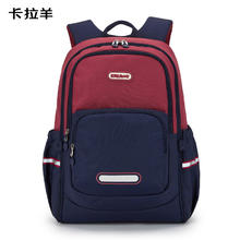 Carany 卡拉羊 双肩包 CX2842+CX5514 藏青 24L券后158.44元