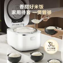 美的 电饭煲IH加热电饭锅0涂层2-8人无涂层不锈钢内胆母婴级可煮小米粥家用智能预约一级能效 3L券后326.14元