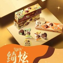 伊利 绮炫炫玲珑冰淇淋【任选12盒】43.6元（需领券，合3.63元/件）+30元京豆