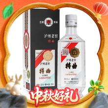 88VIP会员：泸州老窖 特曲80版 52度 浓香型白酒 500ml 单瓶装（2021）425.6元