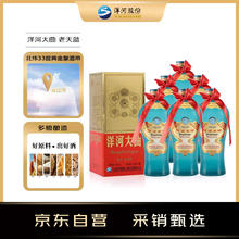 洋河 老天蓝 洋河大曲 38度 500ml*6瓶
