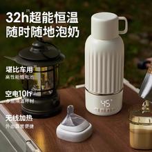 小白熊 SnowBear小白熊恒温壶婴儿外出无线便携式水杯保温调奶电热杯500ml券后156.94元