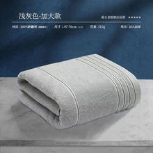 有券的上：洁丽雅 新疆长绒棉100%纯棉重磅大浴巾 310g券后23.9元