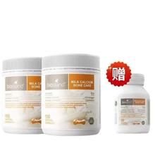 BIO ISLAND 佰澳朗德 成人牛乳钙150粒*2瓶+赠同款30粒便携装