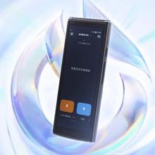 国家补贴：科大讯飞 iFLYTEK 翻译机4.0 星火版