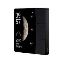 领普 科技星环触屏开关S2 庭面板触屏遥控 已接入米家APP 触屏开关S2午夜黑152.23元