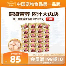 花城 宜兴紫砂茶宠 唐马/招财金蟾摆件￥5.9