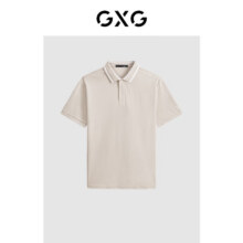 GXG男装 夏季多色男士刺绣翻领Polo衫男短袖 卡其色 165/S75元包邮