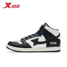 特步 致轻7.0 PRO 男子跑鞋 977219110007券后55元