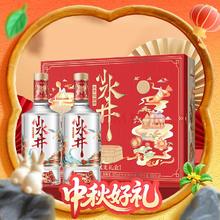 淘金币可用：水井坊 小水井 52度 浓香型白酒 500ml*2瓶 礼盒装274.96元（227.91元淘金币到手）