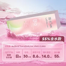 澜柏 LENBERT 隐形眼镜 小粉片日抛 30片 大盒装39.9元（需买2件，需用券）