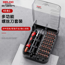 德力西 DELIXI 电气 铬钒钢 21合1螺丝刀套装6.89元