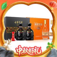 古井贡酒 年份原浆古8 500ml*2瓶+黄鹤楼 经典 50%vol 500ml*2瓶424.37元