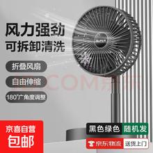 其他等 电风扇家用桌面风扇新款折叠伸缩台扇USB小风扇便携学生宿舍制冷轻音风扇 直插款-黑色绿色随机发5.9元
