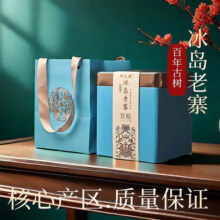 霂之塵 云南冰岛老寨散茶礼盒装普洱生茶春茶茶叶250g自饮送礼 冰岛老寨250g899元 (满1288减810,券后省389)