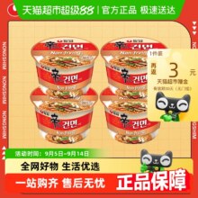 农心辛拉碗面 非油炸 韩国进口方便面*2件9.12元（需领券，合4.56元/件）返卡后