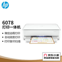 CUKTECH 酷态科 65W 2C1A 氮化镓充电器 AD653C￥72