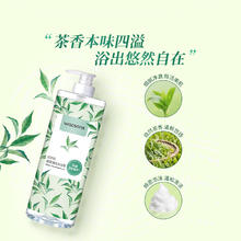 watsons 屈臣氏 沐浴露绿茶清香1L清新茶香男女通用家庭装丰盈洁净泡沫15.39元
