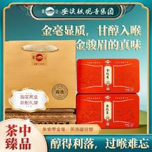 凤山 岩茶肉桂大红袍铁观音 高档品鉴装 小盒试喝组合装0元