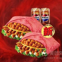 单人仅需19.95元！美团外卖 肯德基 红运嫩牛五方可乐2人餐兑换券·1张39.9元（原价58元）